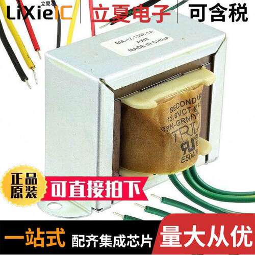 F-325X变压器 〔POWER XFMR CHASSIS MOUNT W/LEADS 〕