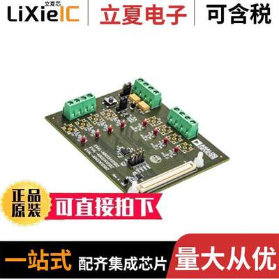 EVAL-ADGS1612SDZ开发板 〔EVALUATION BOARD I.C. 〕