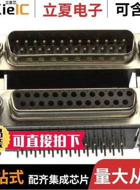 178-025-413R571连接器 〔CONN D-SUB PLUG/RCPT 25POS R/A 〕