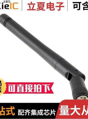 BB-ACH2-DBAT-DP002射频 〔RF ANT 2.4GHZ/5GHZ WHIP TILT 〕