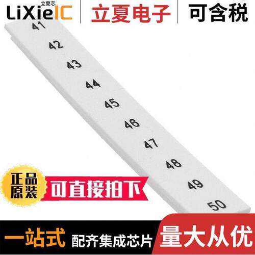 0808626:0041连接器 〔ZA【 STRIP 10-SECTION WHITE 〕