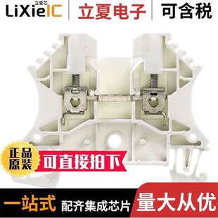 BLK FEED THRU 1036800000连接器 30AWG TERM 〕 〔CONN