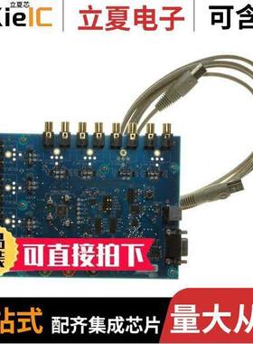 CDB3308开发板 〔BOARD EVAL FOR CS3308 VOL CTRL 〕