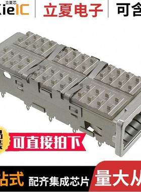 1551892-1连接器 〔CONN ZQSFP+ CAGE W/HSINK R/A 〕