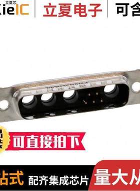 DB9W4PA00LF连接器 〔CONN D-SUB PLUG 9POS SLDR CUP 〕