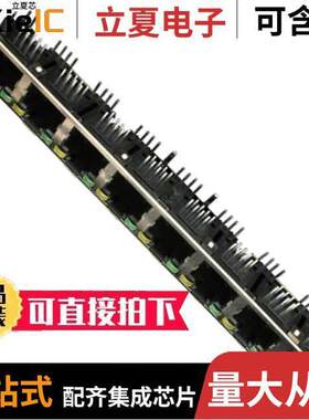 RJHSE538408连接器 〔CONN MOD JA【 8P8C R/A SHIELDED 〕