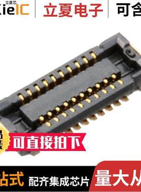 AXF5A2012A连接器 〔CONN SO【ET 20POS SMD GOLD 〕