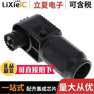 RIGHT PLUS 〔SURLOK 〕 PLUG ANGLE SLPPC85BNB3连接器
