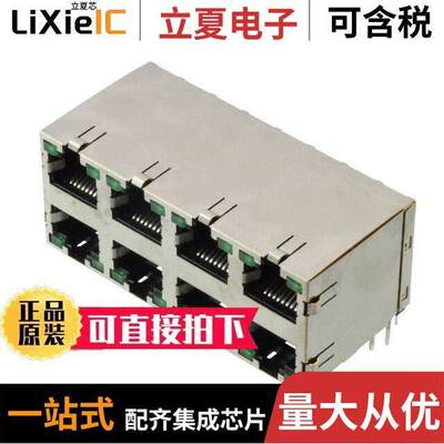 6339082-1连接器 〔CONN MOD JA【 8P8C R/A SHIELDED 〕