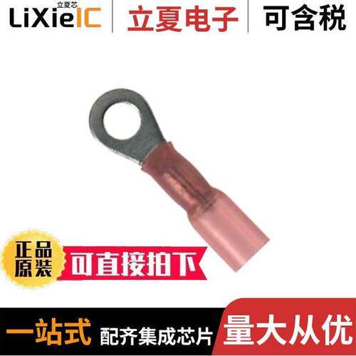 PH18-14R-Q连接器 〔CONN RING CIRC 18-22AWG #1/4 〕
