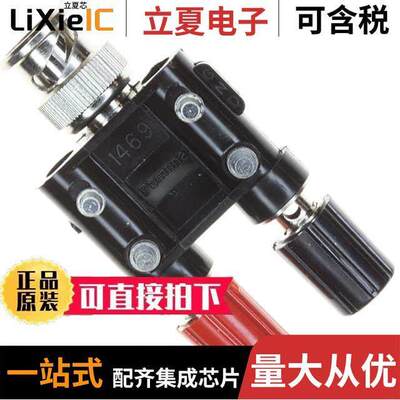 1469连接器 〔ADAPT BNC PLUG TO DBL BIND POST 〕