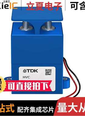 B88269X1020C011继电器 〔RELAY CONTACTR SPST 135A 12V HVC 〕