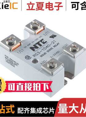 RS3-1A40-22继电器 〔SSR-40AMP AC SCR 〕