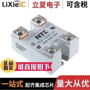 〔SSR 22继电器 1A40 〕 SCR 40AMP RS3