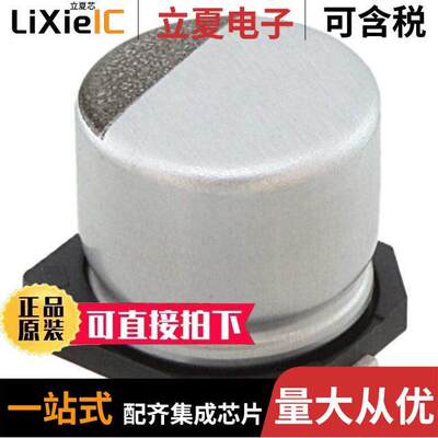 EMZJ6R3ADA221MF61G电容 〔CAP ALUM 220UF 20% 6.3V SMD 〕