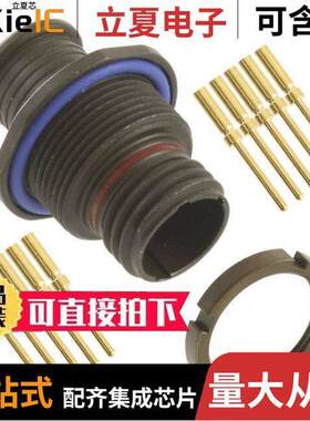 MKJ1A7W7-10PA连接器 〔CONN RCPT MALE 10POS GOLD CRIMP 〕