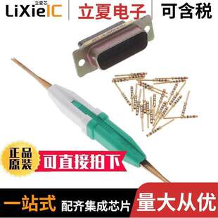 204515-3连接器 〔CONN DSUB HD PLUG 26POS PNL MNT 〕