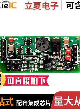 TPS43000EVM-001开发板 〔EVAL MOD FOR TPS43000 〕