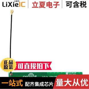 PRO MHF4 〕 GSM ADHESIVE 〔INSIDE 589射频 IOT