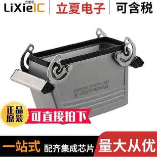 1786960000连接器 〔CONN HOOD CPLNG BOTTOM SZ8 M32 〕