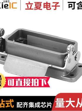 C14610F0150002连接器 〔CONN BASE BOTTOM ENTRY SZA10 〕