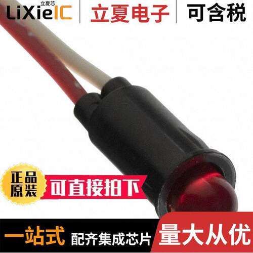 5102H1-12V光电元件 〔LED RED 1/4
