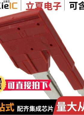 3047277连接器 〔JUMPER TERM BLK 2POS FLAT PIN 〕