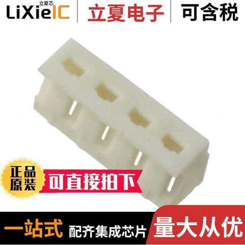 0510150400连接器 〔CONN HSG CRIMP 4POS 〕