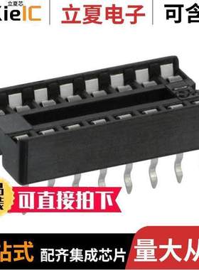 4816-3004-CP连接器 〔CONN IC DIP SO【ET 16POS TIN 〕