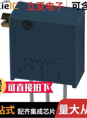 PV36X502C01B00电位计 〔TRIMMER 5K OHM 0.5W PC PIN SIDE 〕