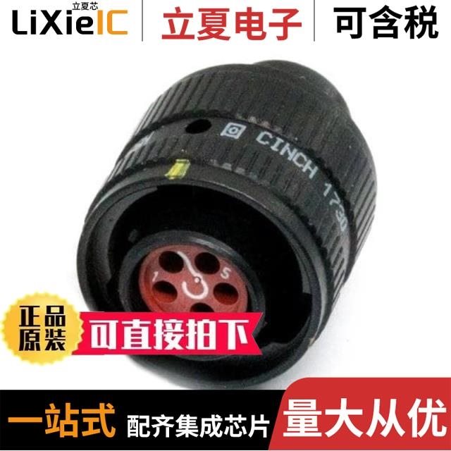 MS24264R12B12P8 MS24266R12B12S8 W/BS MS24264R22B19P7