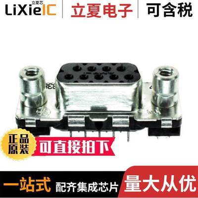 3-338313-2连接器 〔CONN D-SUB RCPT 9POS VERT SLDR 〕