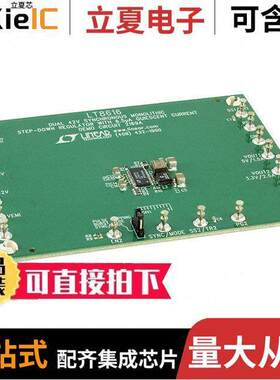 DC2169A开发板 〔DEMO BOARD FOR LT8616EFE 〕