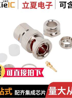 112335连接器 〔CONN BNC PLUG STR 75 OHM SOLDER 〕