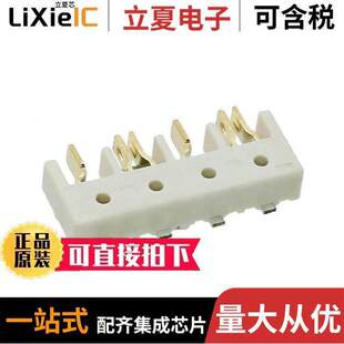 2213611-2连接器 〔MINI HERM ASSY WITH POSTS - SELE 〕