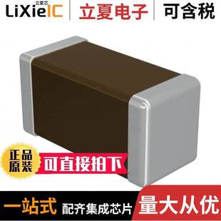 885342010001电容 〔CAP CER 10PF 3000V C0G/NP0 1808 〕