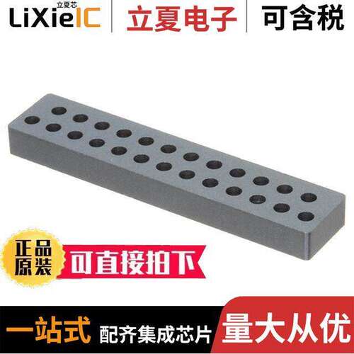 2644236001滤波器 〔FERRITE PLATE 36.32MM X 7.75MM 〕