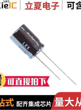 160LEX10MEFC8X9电容 〔CAP ALUM 10UF 20% 160V RADIAL 〕