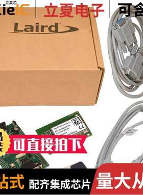 DVK-BT740-SA射频 〔DEV KIT FOR BT740 V2.1 〕