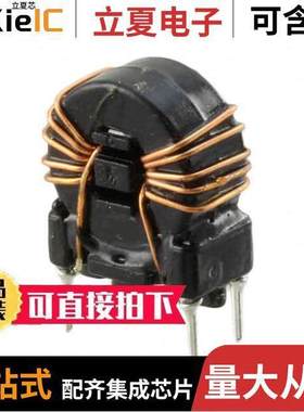 7448014501滤波器 〔CMC 400UH 4.5A 2LN TH 〕