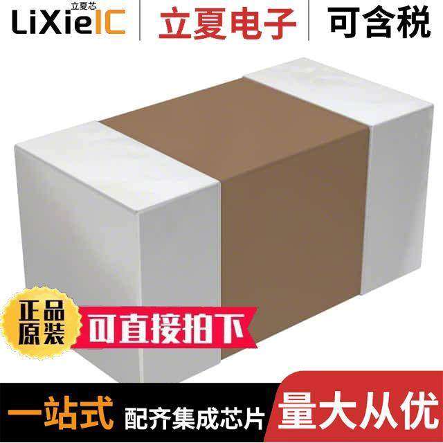 CBR08C680FAGAC电容 〔CAP CER 68PF 250V C0G/NP0 0805 〕,3C数码配件,分配器/分频器/分支器,淘宝优惠券,粉丝福利购,淘宝优惠卷