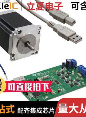 DRV8711EVM开发板 〔EVAL MODULE FOR DRV8711 〕