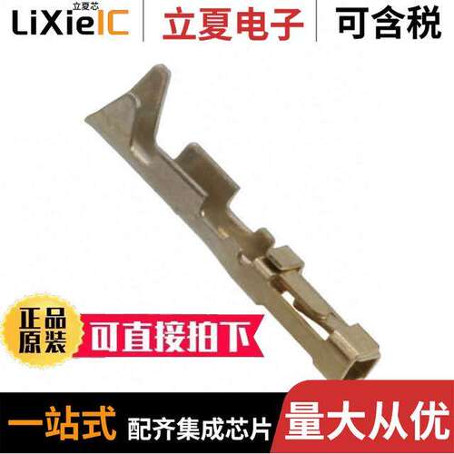 M20-1160042连接器 〔CONN SO【ET 22-30AWG CRIMP GOLD 〕