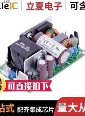 MB65S24C电源-内外部 〔AC/DC CONVERTER 24V 65W 〕