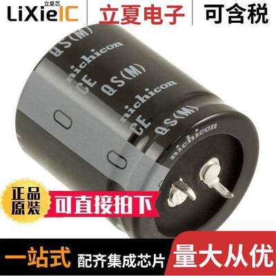 LQS2V391MELB35电容 〔CAP ALUM 390UF 20% 350V SNAP 〕