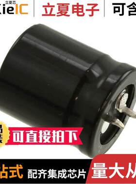 LLS1K122MELZ电容 〔CAP ALUM 1200UF 20% 80V SNAP 〕