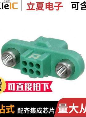 G125-2240696F2连接器 〔CONN RCPT 1.25MM PNL MNT 6POS 〕