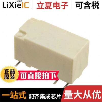 TX2SA-LT-5V-TH-Z继电器 〔RELAY GEN PURPOSE DPDT 2A 5V 〕