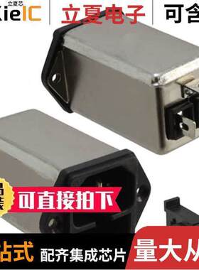 06BEEG3H连接器 〔PWR ENT MOD RCPT IEC320-C14 PNL 〕