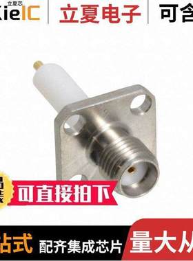 901-9204-CCSF连接器 〔CONN SMA JA【 STR 50 OHM SOLDER 〕